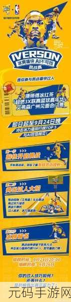 激爽挑战,休闲新宠,激进速降震撼登场,官方下载现已开放!