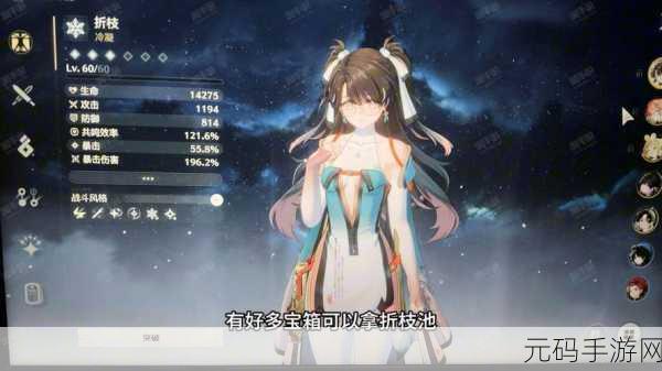 鸣潮赤羽蝶获取全攻略,助你称霸游戏世界