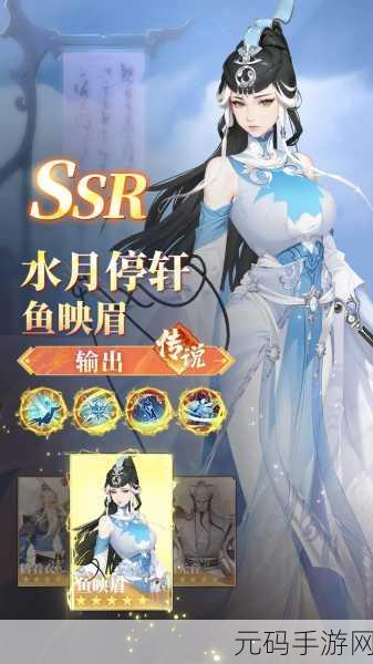 永恒江湖震撼登场，武侠迷必玩的卡牌手游新纪元！