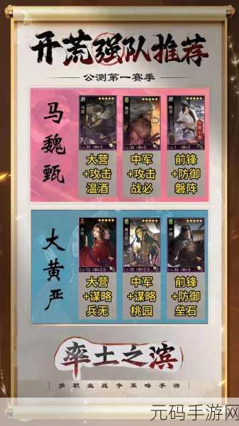深入解析率土之滨势力系统的独特魅力与策略深度