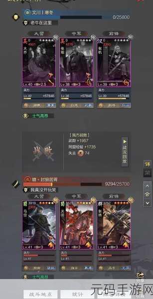 深入解析率土之滨势力系统的独特魅力与策略深度
