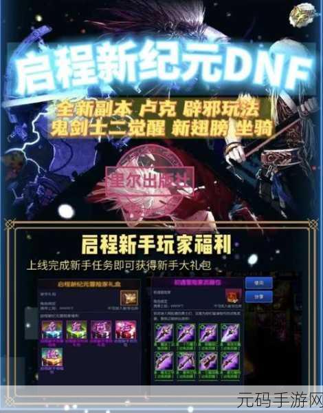 魔钻闪耀，指尖消除新纪元——魔钻快消除手游震撼登场！