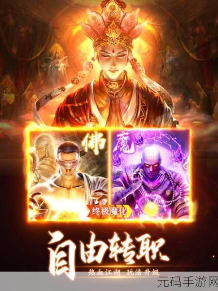 破雪刃,神兵玩法全解析,制霸江湖的秘诀