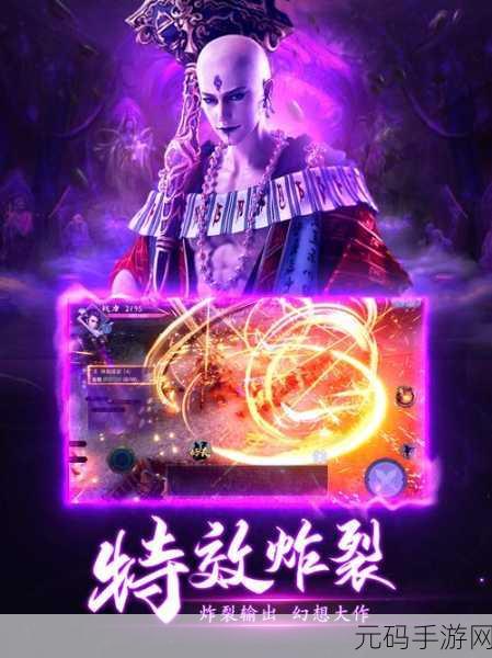 破雪刃,神兵玩法全解析,制霸江湖的秘诀