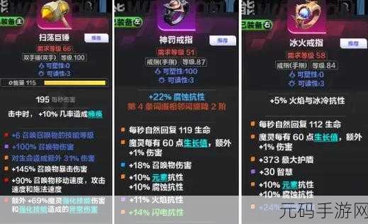 火炬之光无限,时空 bd 流派全解析
