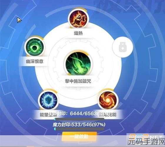 火炬之光无限,时空 bd 流派全解析