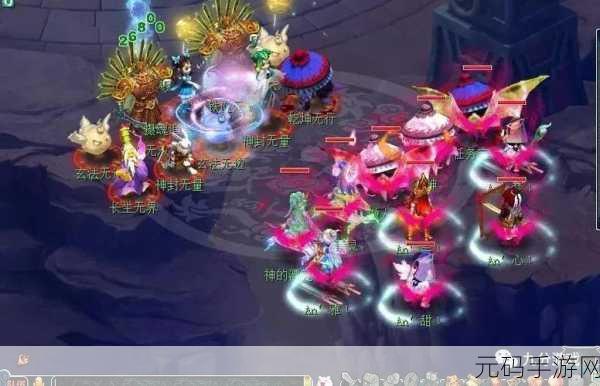 梦幻西游手游,千变万化神形无界效果全解析