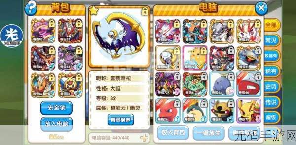 阿呆历险新纪元，最新版手游上线，趣味闯关挑战你的智慧极限！