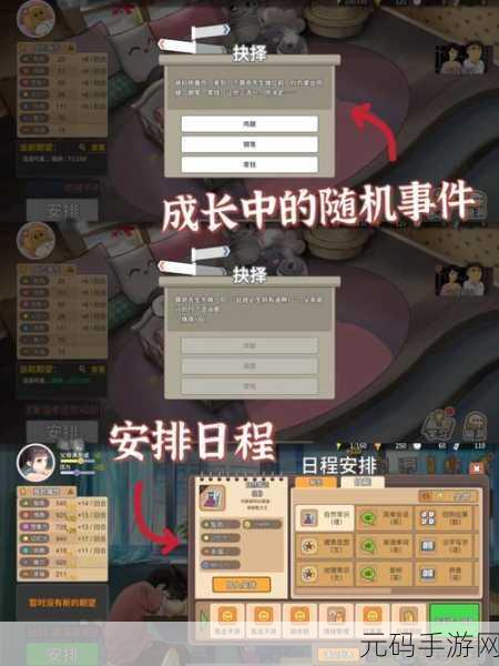 中国式熊孩子游戏震撼上线，沉浸式体验中国家庭教育的挑战与乐趣