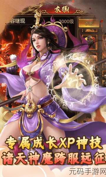 玄幻新纪元，锦衣长夜行无限元宝版震撼登场，开启冒险新篇章