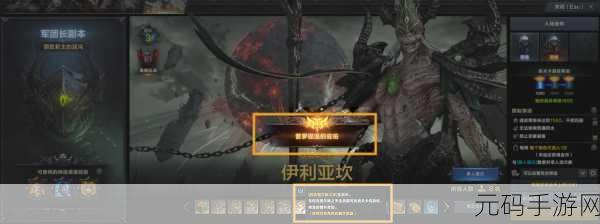 玄幻新纪元，锦衣长夜行无限元宝版震撼登场，开启冒险新篇章