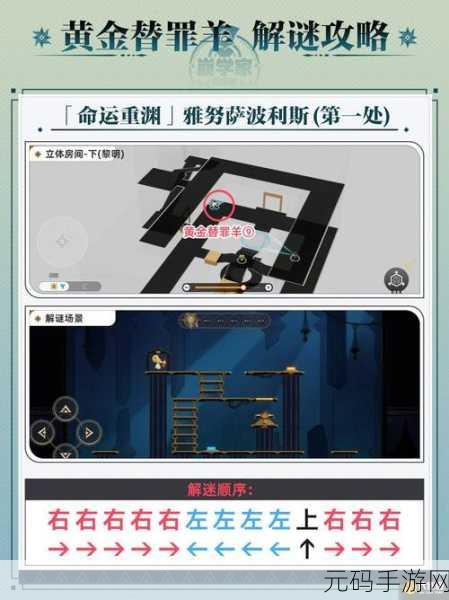 崩坏星穹铁道战斗二倍速开启全攻略