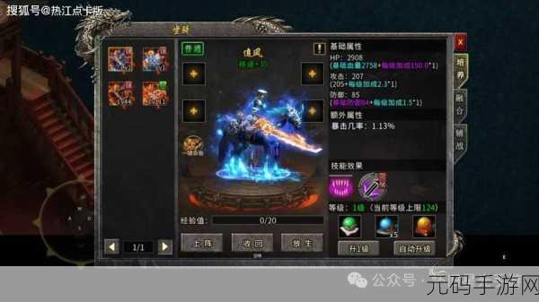 战争艺术赤潮自走棋风靡全球，策略与竞技的完美碰撞，下载体验即刻开启！