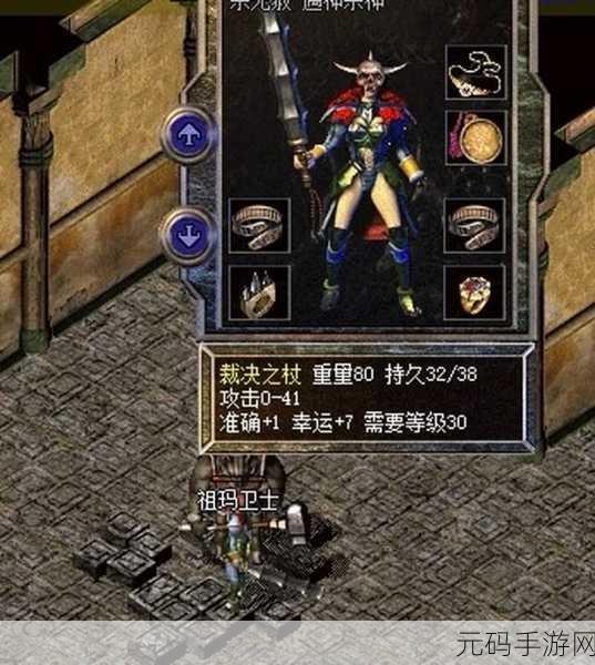 抖音至尊裁决旧版回归，自带背景音乐的热血传奇再燃