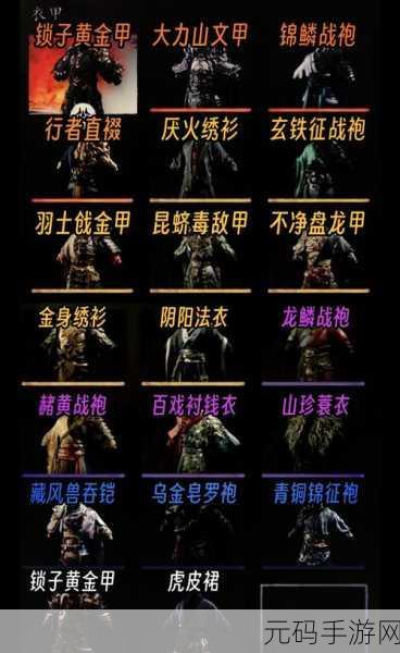 黑神话悟空手游,身外身法技能全解析