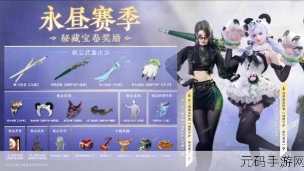 永劫无间手游通行证等级提升秘籍大公开