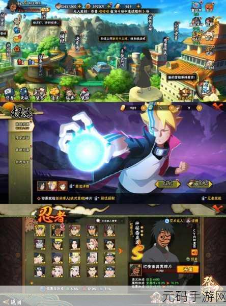 火影战记震撼归来，2022年最新版无CD免费下载，格斗冒险新纪元！