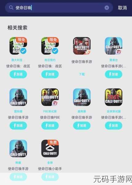 使命召唤 16 中文设置全指南,畅玩无忧