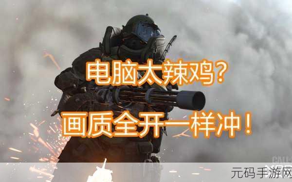 使命召唤 16 中文设置全指南,畅玩无忧