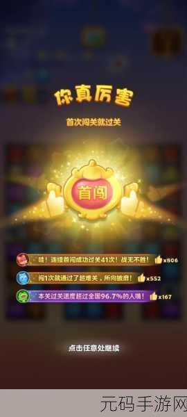 幸运掷圈闪耀登场，正式版下载开启，解锁休闲益智新乐趣！