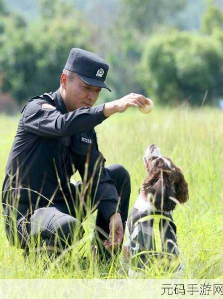 警犬出击！中文版警犬模拟器带你体验追捕刺激