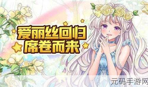 探索生活新维度，人生如此简单手游下载热潮席卷而来
