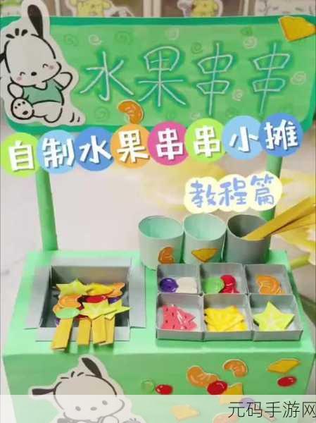 迷你经营新风尚，我的迷你超市掀起休闲益智热潮