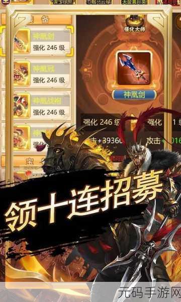 穿越三国乱世,将爆三国MMORPG3D安卓版震撼来袭,免费下载!