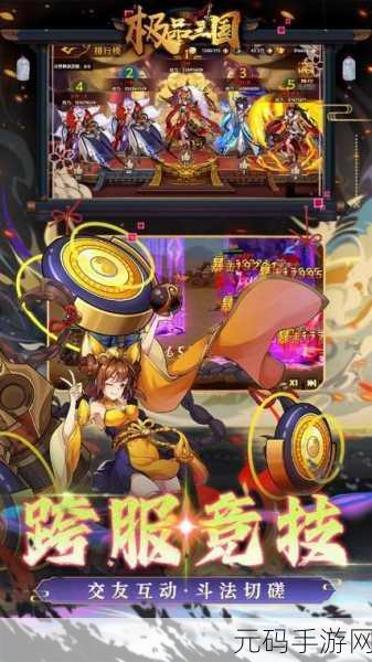 穿越三国乱世,将爆三国MMORPG3D安卓版震撼来袭,免费下载!