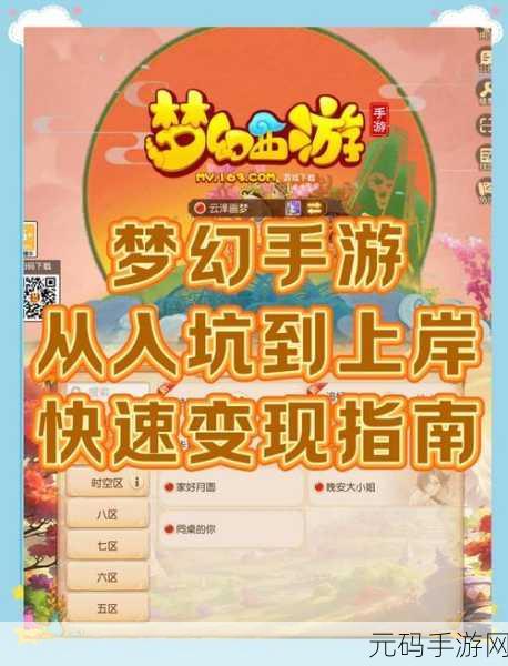梦幻泡泡消除,安卓玩家新宠,休闲闯关乐无边