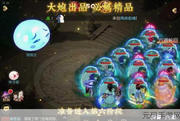 梦幻泡泡消除,安卓玩家新宠,休闲闯关乐无边