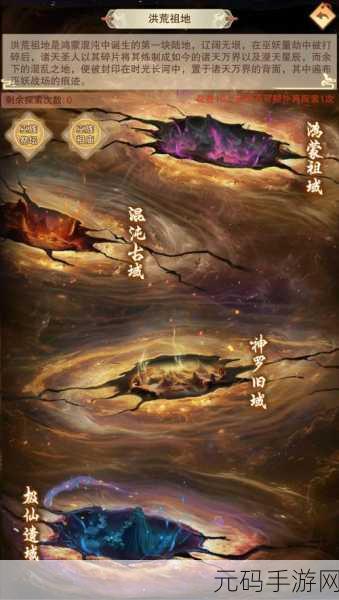 想不想修真B站服震撼登场,沉浸式修仙之旅,等你来探索
