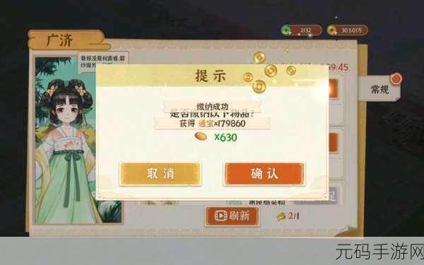 国风新韵,梦回古街 ——从前有条街官方最新版下载盛大开启