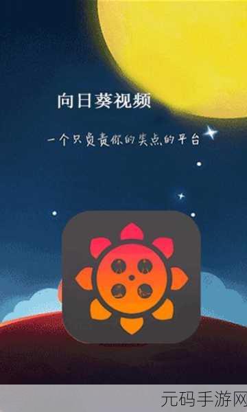 创意无限,打造专属小世界,栖息安卓版现已开放下载