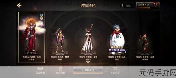 DNF 手游新版传说大揭秘,谁是王者之选