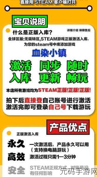 血染小镇手机版震撼来袭,Steam移植的动作竞技新体验