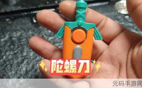 萝卜刀大作战震撼登场,解锁全新创意另类对战竞技冒险之旅