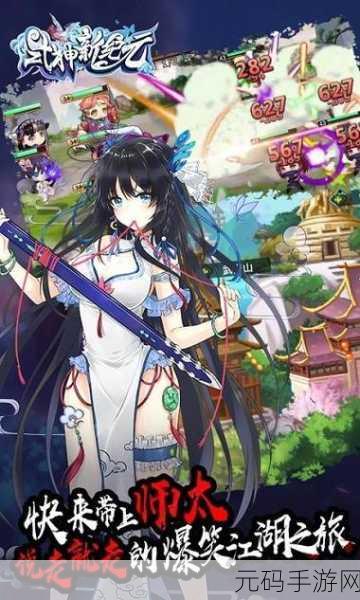 天命契约BT版震撼登场,二次元策略卡牌新纪元
