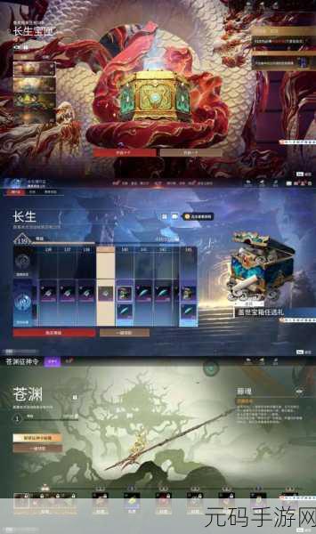玄幻新纪元,剑诀天下满V福利版震撼登场,开启冒险新篇章!