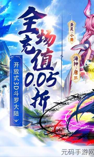万王之王3D微信版震撼登场，腾讯巨献，大型MMORPG新纪元
