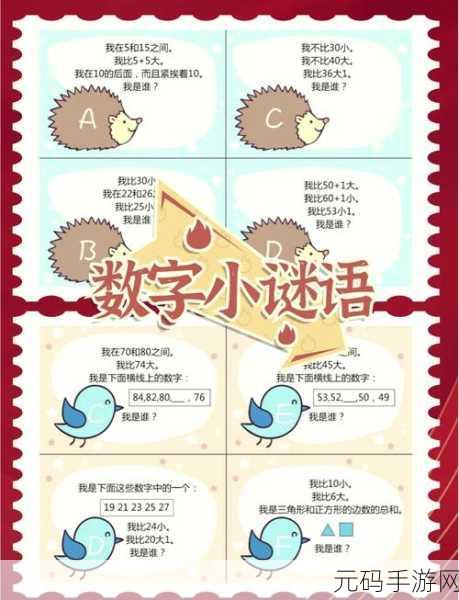 钥匙圈排序谜题风靡指尖，挑战你的智慧极限！