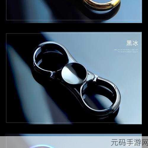 钥匙圈排序谜题风靡指尖，挑战你的智慧极限！