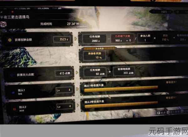 怪物猎人 XX 与 GU 的深度对比与魅力探寻