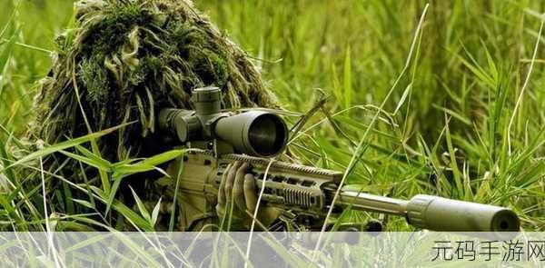 震撼发布！新狙击手射击2021，第一人称枪战盛宴等你来战！