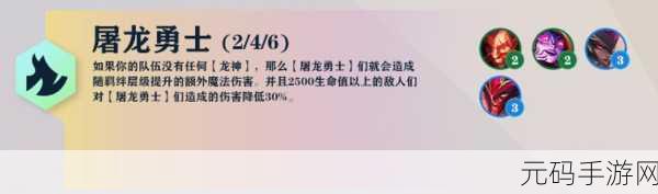 屠龙勇士集结号，热血动作新体验，屠龙来了h5果盘版震撼登场！