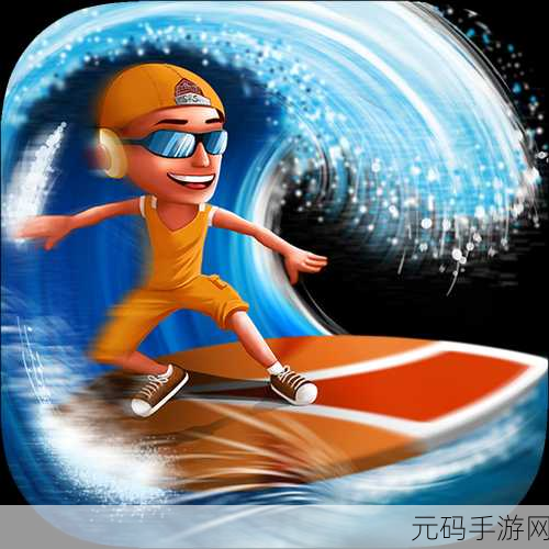 虚幻冲浪新纪元，Subway Surfing VR安卓IOS震撼上线，重塑休闲游戏新体验
