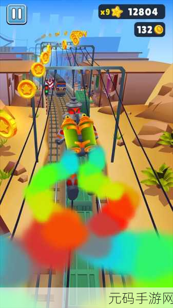 虚幻冲浪新纪元，Subway Surfing VR安卓IOS震撼上线，重塑休闲游戏新体验