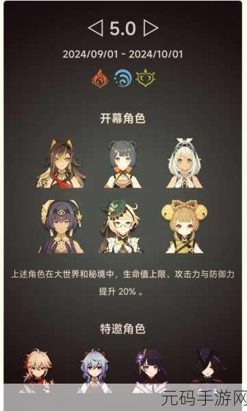 原神骑士的剑影,首日完美通关秘籍大公开