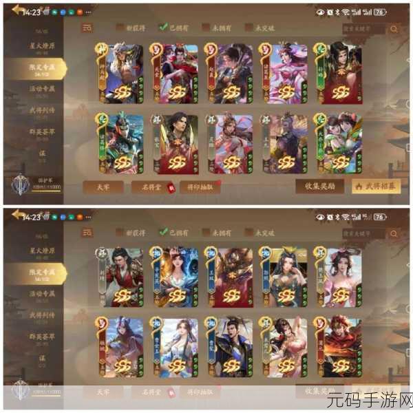 三国杀十周年，版本全解析与致胜攻略