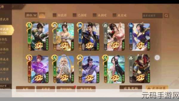 三国杀十周年，版本全解析与致胜攻略